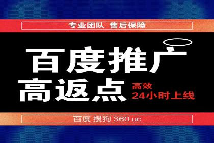 竞价推广SEM托管：助力企业抢占市场先机案例解析